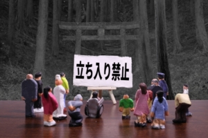 通行掘削承諾書が取得できない場合の対処法 家づくりの知識 株式会社izumida