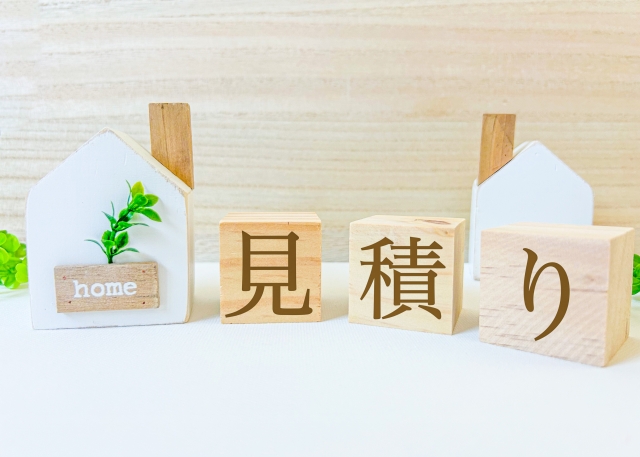 不動産売却査定、家売る